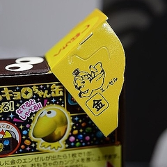 生きていたらいいことあるよ！ってエピソード