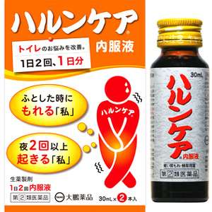 トイレが近い人