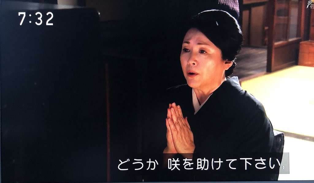 今週の【 まんぷく 】「結婚はまだまだ先！」