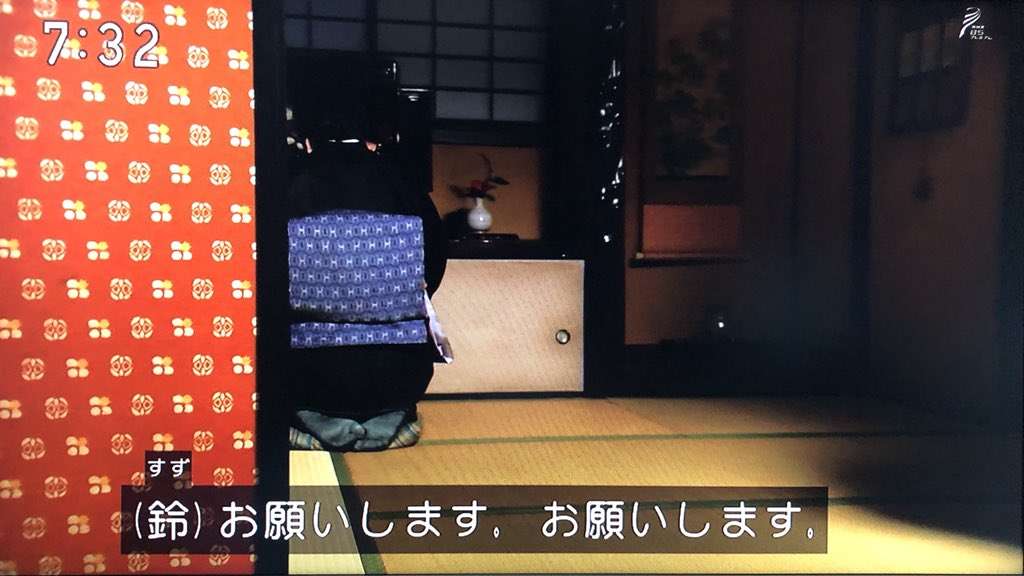 今週の【 まんぷく 】「結婚はまだまだ先！」