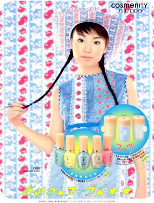 色々な化粧品ポスターが見たい！