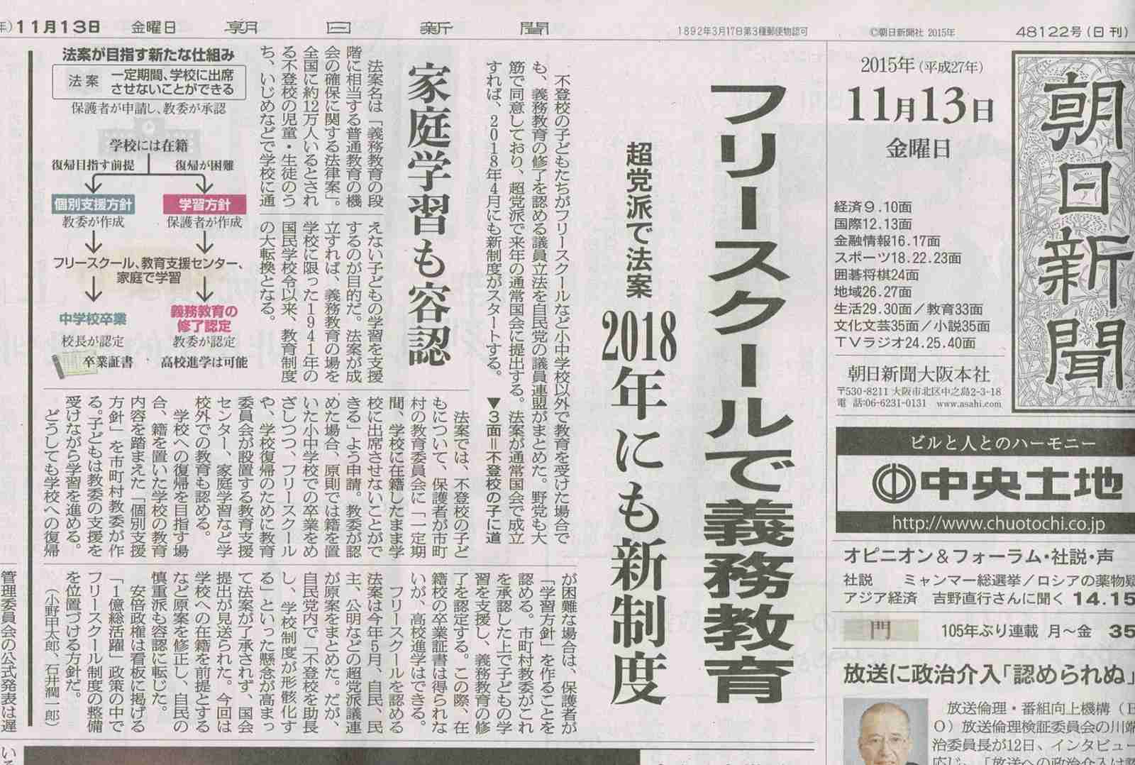 小中学校の不登校 昨年度14万人超で過去最多 文科省調査