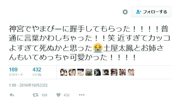 【独断】この有名人は性格がいいと思ったらプラス
