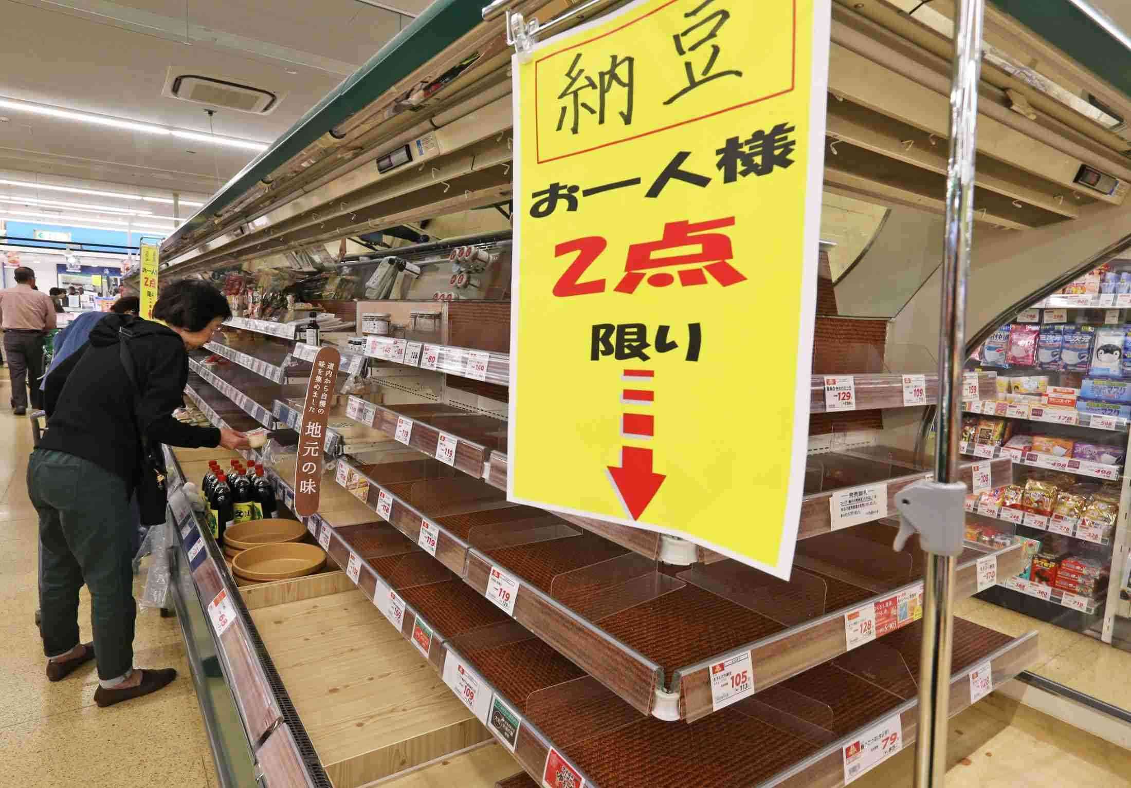 コープ、北海道電力に賠償請求へ　停電で食品廃棄　9億6000万円損害