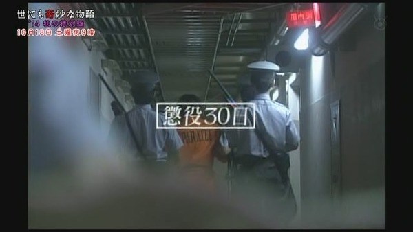 自分が殺人を犯したら死刑になっても仕方ない? 日本人の死刑支持を深掘りしてみると