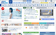支払っている人は大損!? 意外と知らないNHK受信料の仕組みとは!?(2015年3月29日) - エキサイトニュース(1/3)