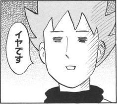 「協力して!」って頼られる事、好きですか?