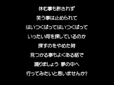 諦めたら物事がうまくいったことってありますか？