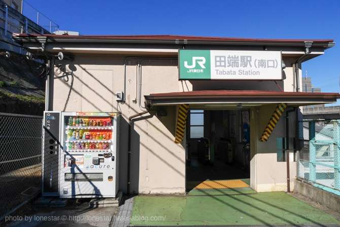 東京都内の地味な駅を挙げるトピ