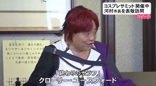 小池百合子都知事『銀河鉄道999』メーテルコスプレ披露　完全仮装で観客気づかず
