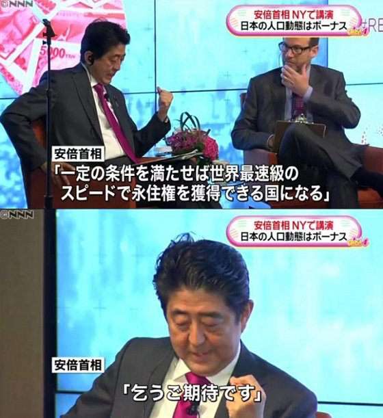 外国人労働者、永住も可能に…熟練技能を条件