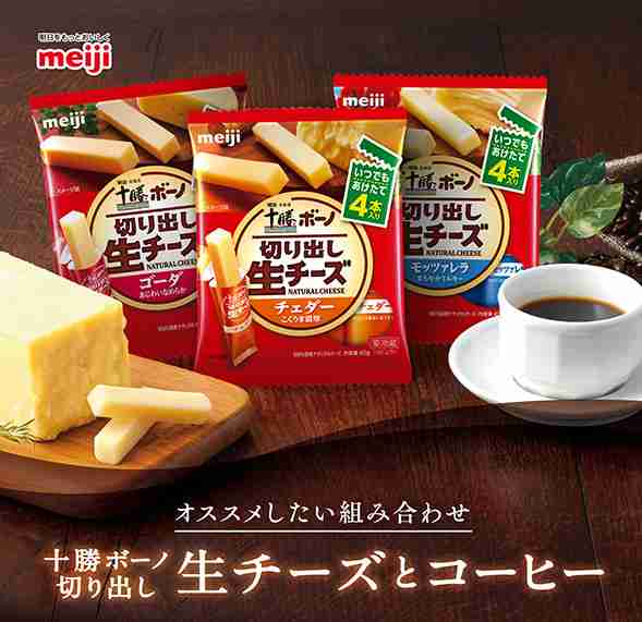 スーパーでのおすすめ品