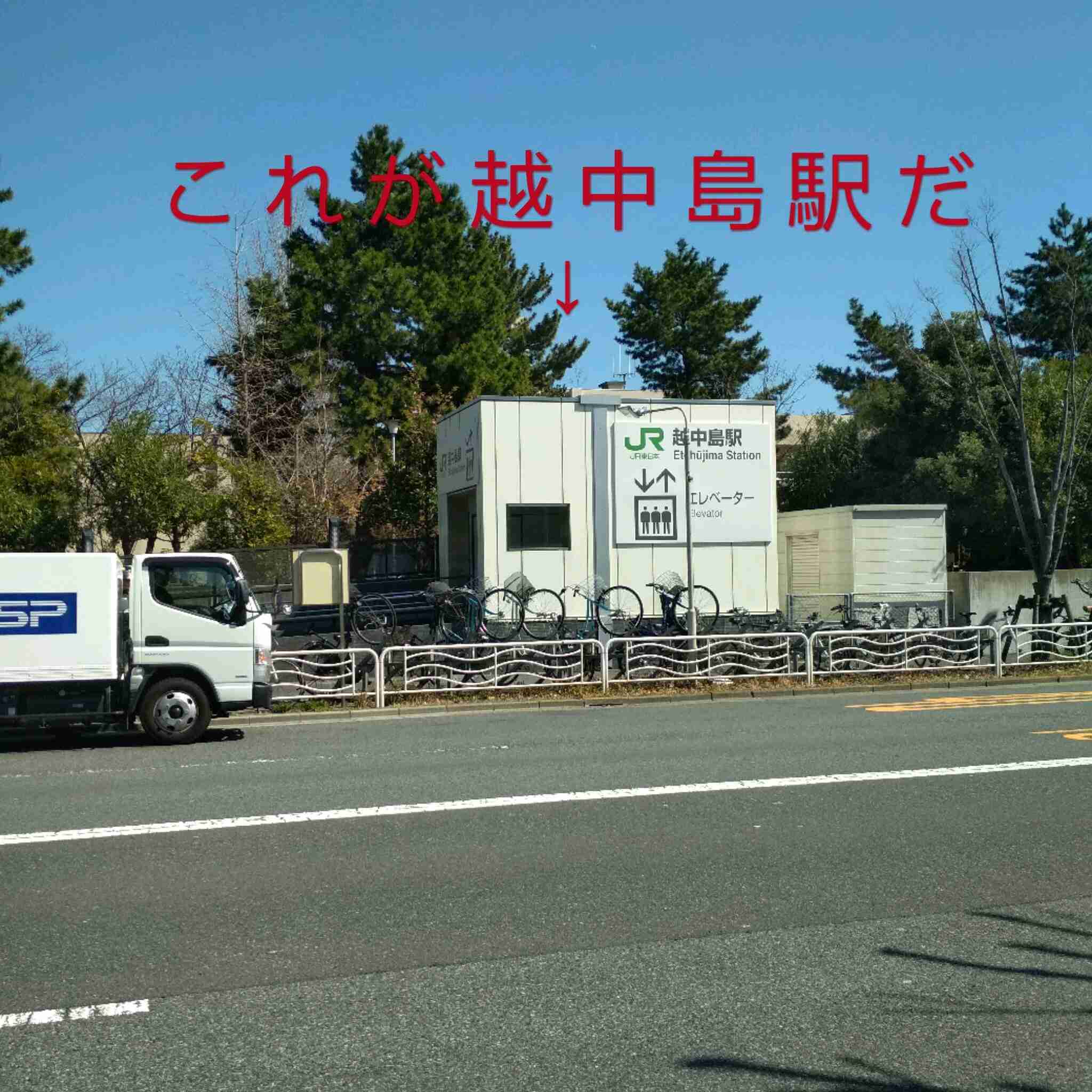 東京都内の地味な駅を挙げるトピ
