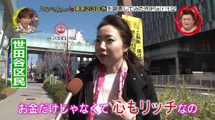 東京23区に住んでる人集まれ～！！