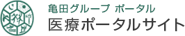 予想より大きい受動喫煙の害 | 医療ポータルサイト