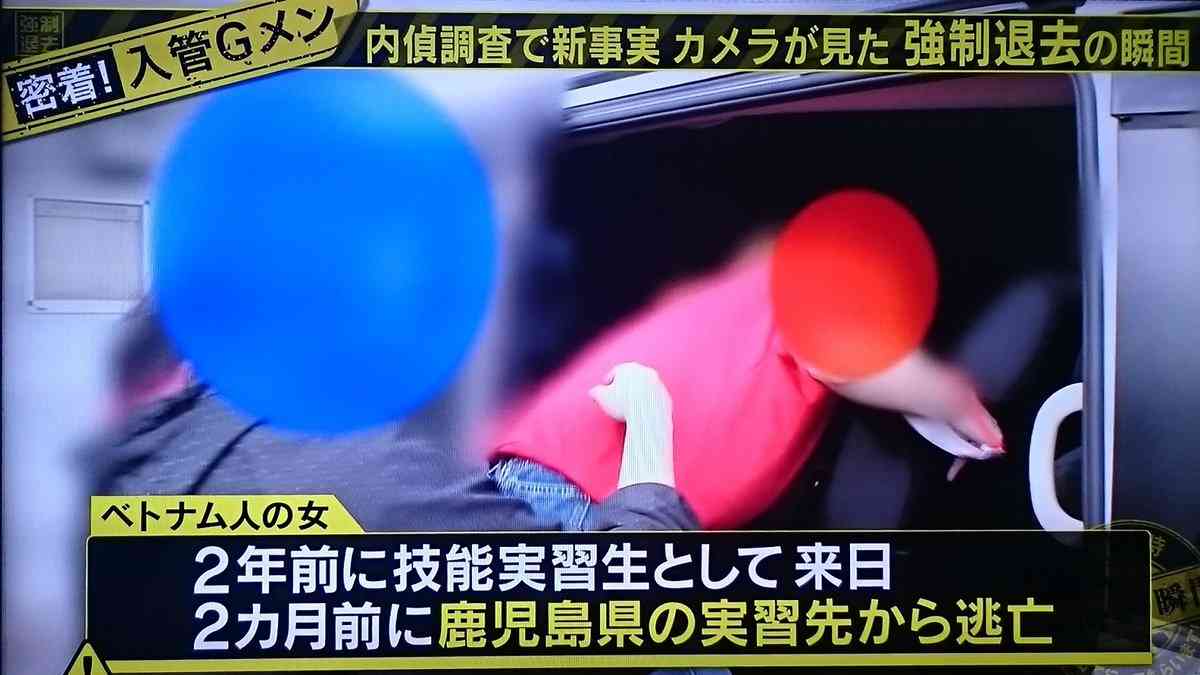 フジ「タイキョの瞬間！」ネット上で問題視の声も