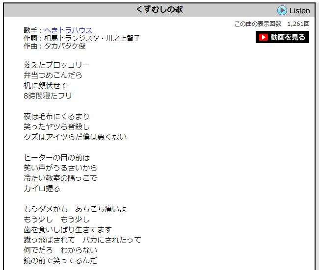 “ブスババ抜き”で炎上のへきトラハウス、「ブスにブスって言ってなにが悪い」と燃料投下