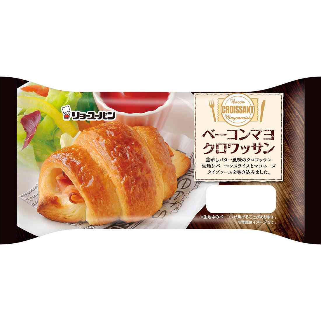 スーパーでのおすすめ品