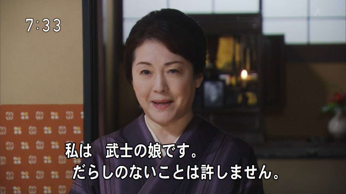 今週の【 まんぷく 】「そんなん絶対ウソ!」