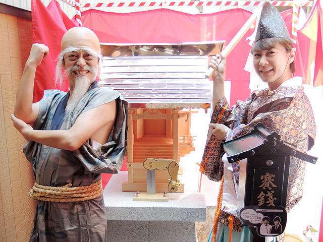 笑いの神降臨？　高山市に流れ星の「肘神神社」実現 | 岐阜新聞Web