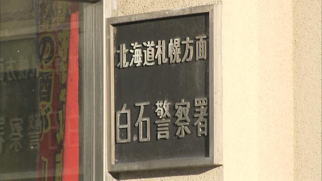 交際女性の14歳の息子の下半身を...　はさみで切りつけ　50歳男逮捕（フジテレビ系（FNN）） - Yahoo!ニュース