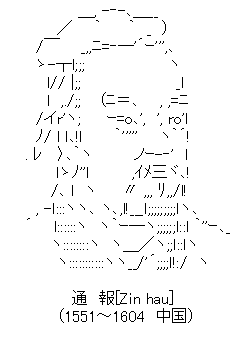 アスキーアート博覧会