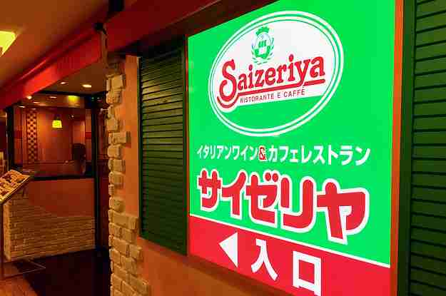サイゼリヤの高カロリーなメニューを大発表！ 1位は王道のアレだった