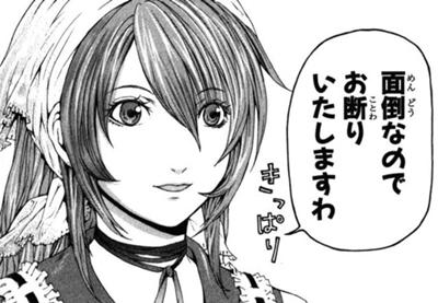 「協力して!」って頼られる事、好きですか?