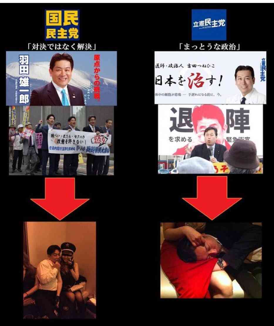 〈キスしたい〉自民党「魔の3回生」国場幸之助議員が人妻へ“不倫LINE”