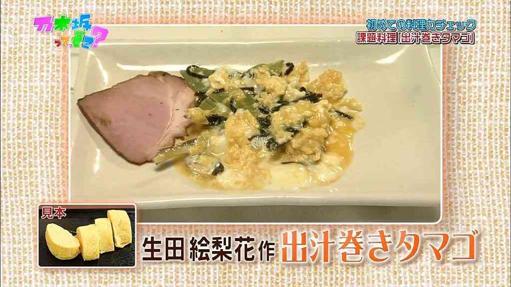 IT社会ならではの恐怖体験