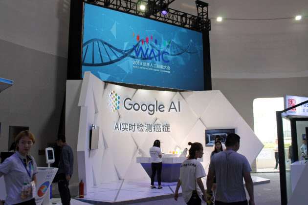 AI技術、中国が主戦場に　グーグルは自社技術アピール　　:日本経済新聞