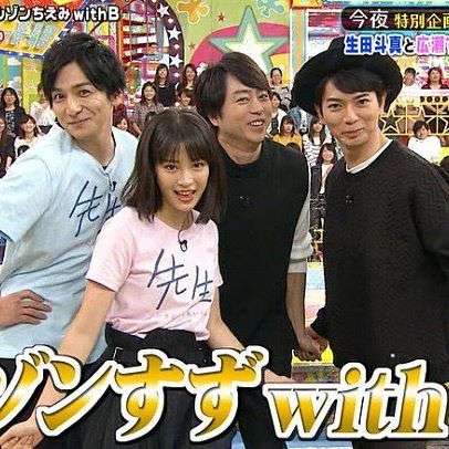 NHK紅白司会の行方は 紅組は“綾瀬はるかvs広瀬すず”の様相 白組は嵐の松本潤でほぼ決まり
