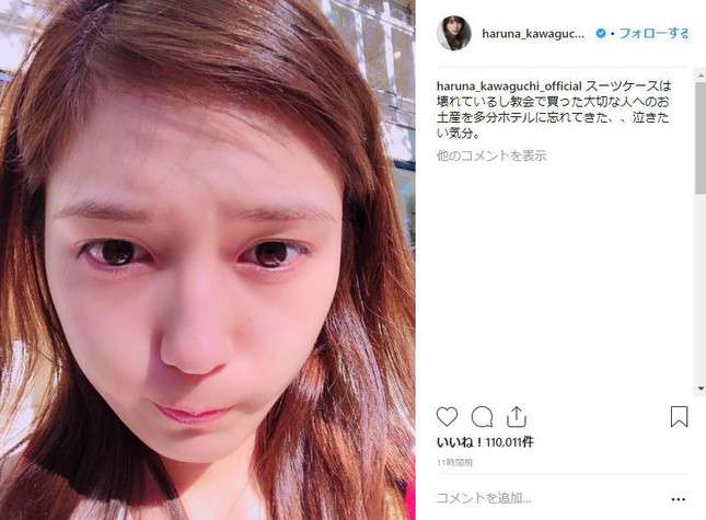 都合が良い事ばかり言う人の15個の特徴と ...