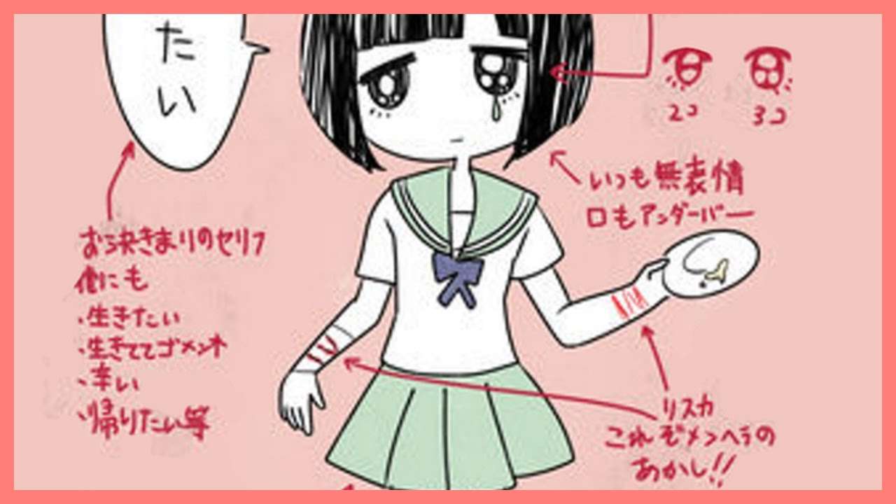 あなたがしているメンヘラ対策 ガールズちゃんねる Girls Channel