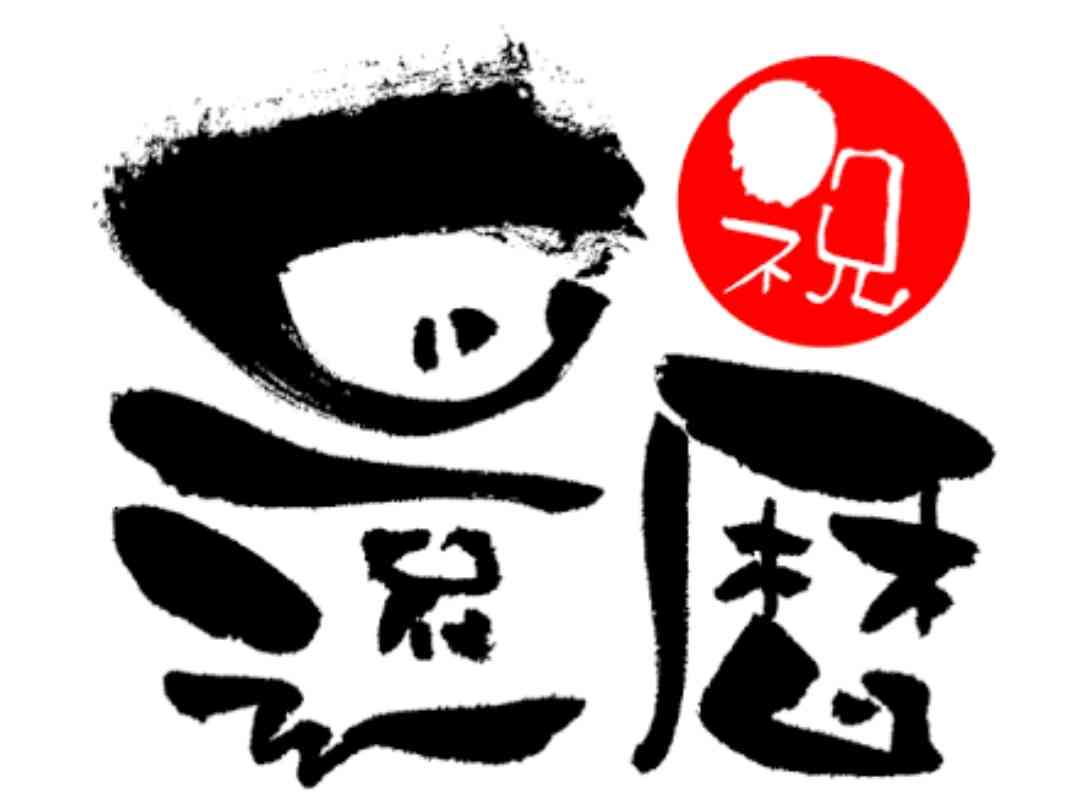 父親の還暦祝、どうされましたか？