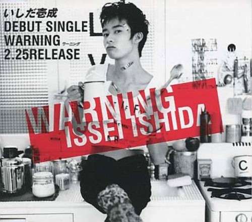 最後にハマった芸能人