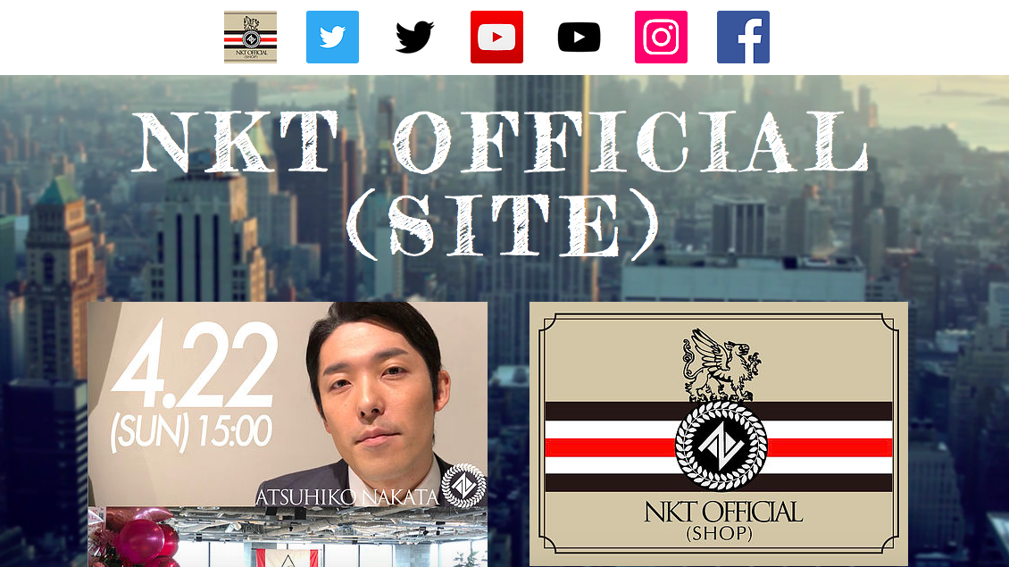 NKT official site | Salon Entrance