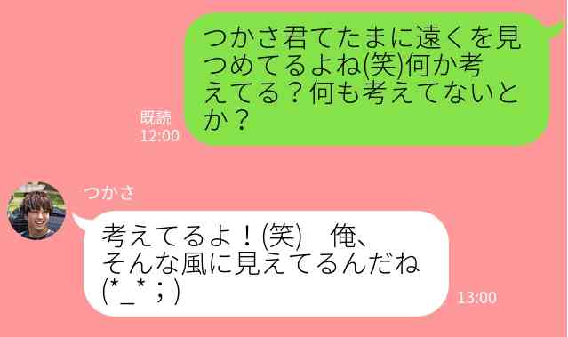 血液型別・男性が萎えるLINEの内容