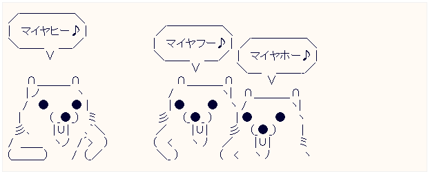 アスキーアート博覧会