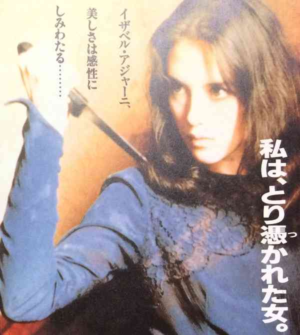 怖い役が似合う女優さん