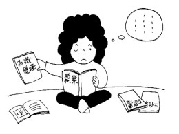 なぜ買ったのかわからない本
