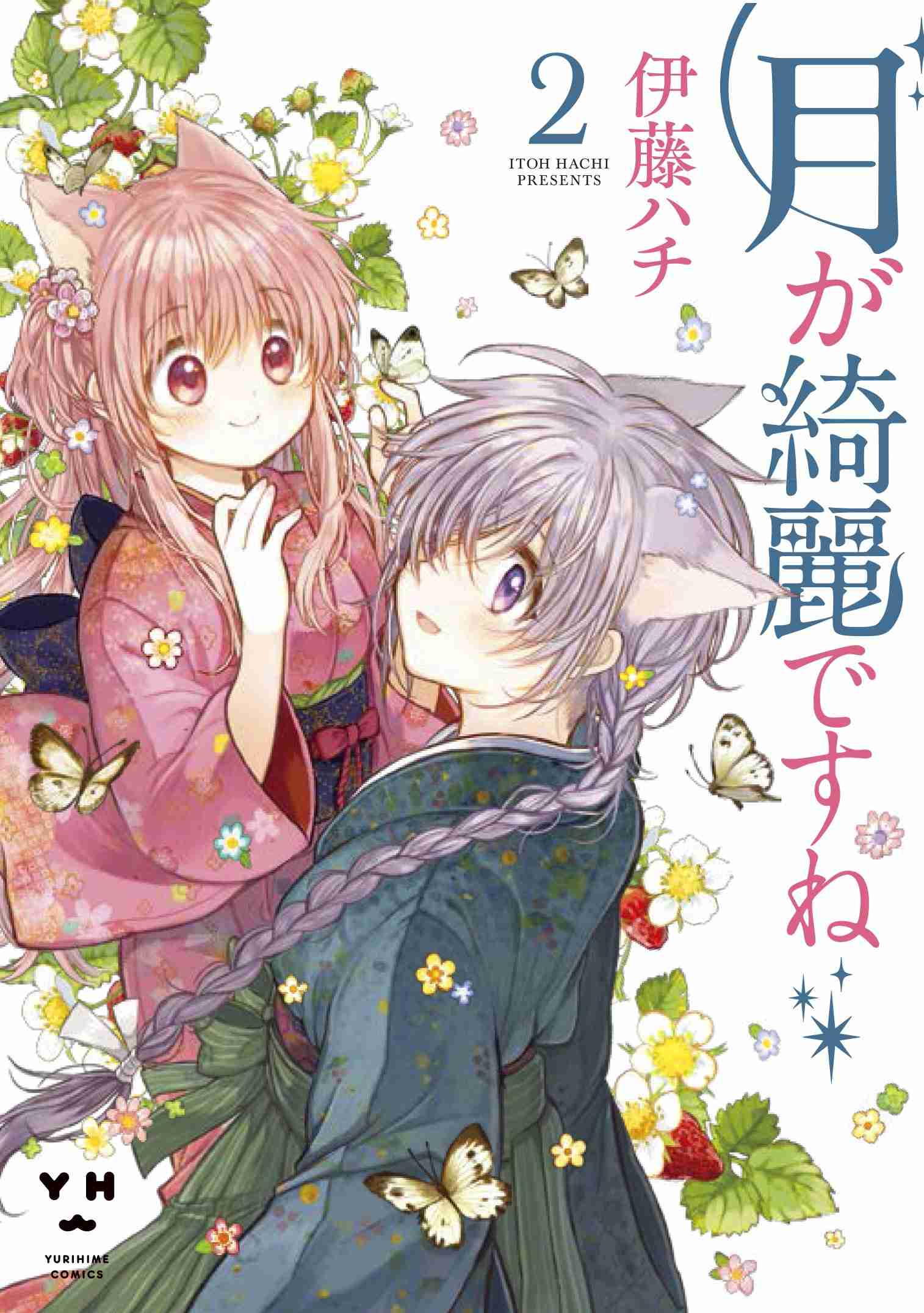 GL(ガールズラブ)・百合が好きな人!
