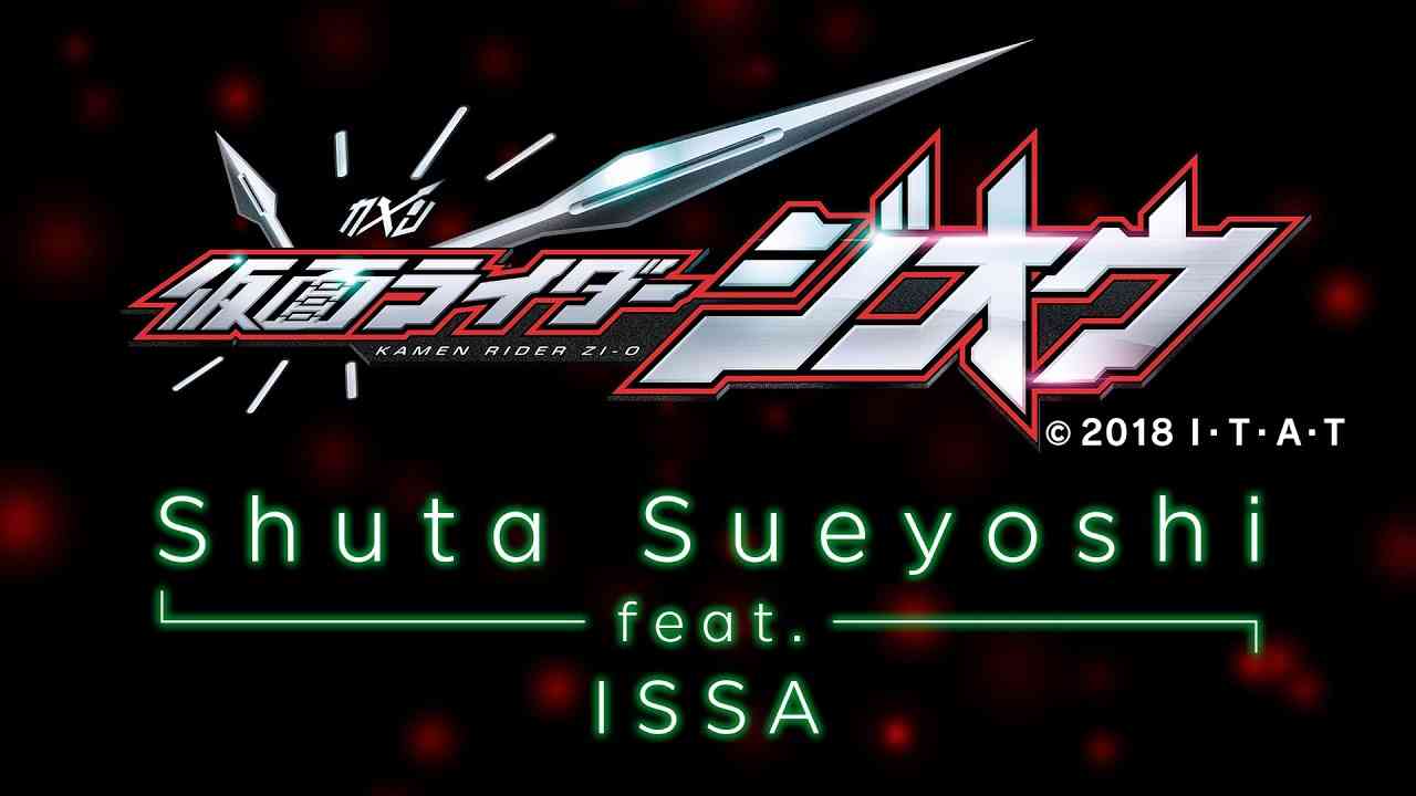 【OFFICIAL】Shuta Sueyoshi feat. ISSA / Over “Quartzer” - YouTube