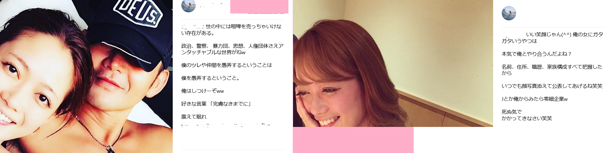 相葉雅紀「俺も結婚したい」周囲に漏らした恋人との未来