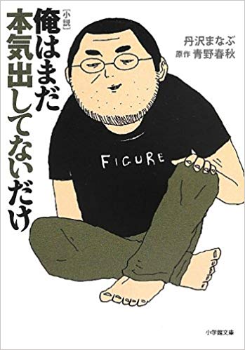 稲垣吾郎＆草なぎ剛＆香取慎吾が元日特番！　AbemaTVで7.2時間生放送
