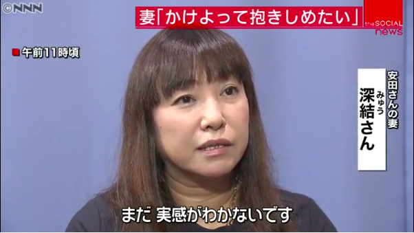 安田純平さん「地獄だった」 「あたかも日本政府が何か動いて解放されたかのように思われるのは避けたかった」 25日夜に帰国
