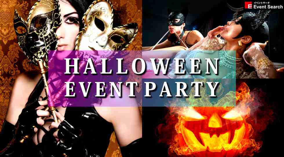 渋谷ハロウィン2018！開催！最新レポート！コスプレ画像や動画をご紹介！六本木クラブで開催される超特大パーティーや、大阪・お台場・池袋ハロウィン2018も！最新の流行の服装(ファッション)なども！｜株式会社MK.creatorsのプレスリリース
