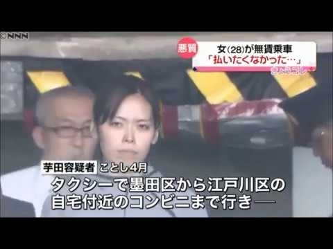 福岡市、無賃乗車常習犯に警戒　合言葉は「ブルゾンちえみに気をつけろ！」