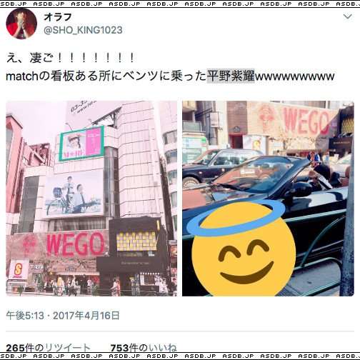 芸能人の凄さが分かる画像をひたすら貼っていくトピ