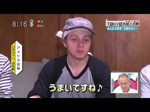 ゴーゴーカレー 海外の反応